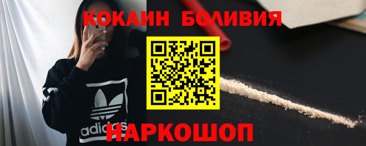 КОКАИН 98% Нерюнгри