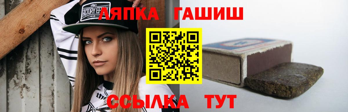 Нерюнгри  закладка  Вход с VPN  ГАШ VHQ  ГАШИШ VHQ 