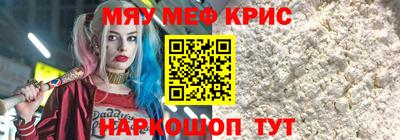 альфа пвп Владимир