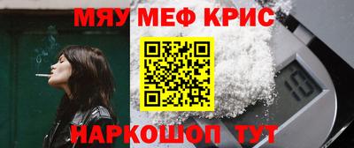 синтетический гашиш Владикавказ