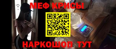 синтетический гашиш Владикавказ