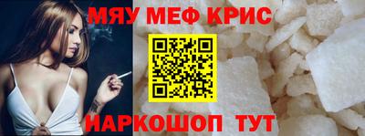 синтетический гашиш Владикавказ