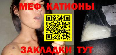 альфа пвп Владимир