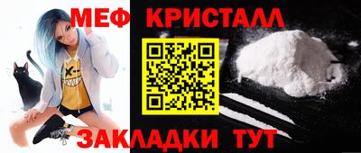 прущие крисы Вязники