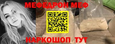 альфа пвп Владимир
