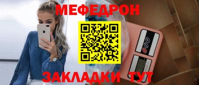 альфа пвп Владимир