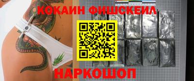 синтетический гашиш Владикавказ