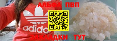синтетический гашиш Владикавказ