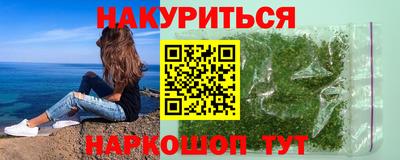 синтетический гашиш Владикавказ