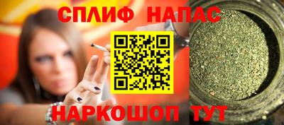 альфа пвп Владимир