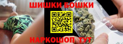 синтетический гашиш Владикавказ