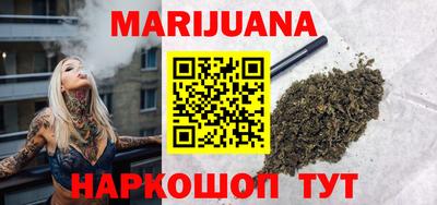 синтетический гашиш Владикавказ