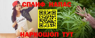 альфа пвп Владимир