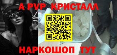 синтетический гашиш Владикавказ