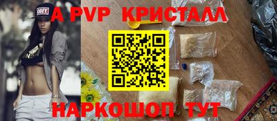 синтетический гашиш Владикавказ
