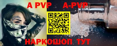 герыч Владивосток