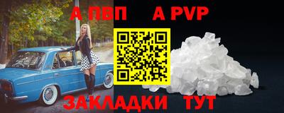 соль курить ск Вышний Волочёк