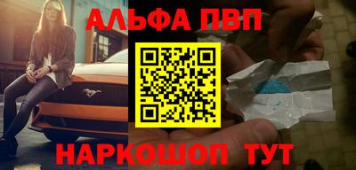 2c-b Вязьма