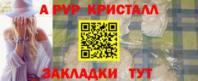 альфа пвп Владимир