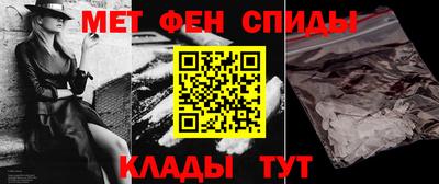 синтетический гашиш Владикавказ