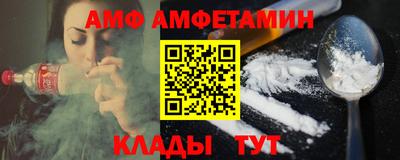 синтетический гашиш Владикавказ