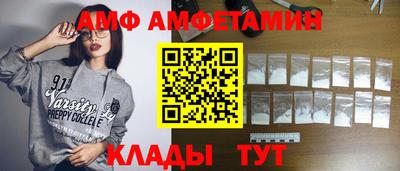 соль курить ск Вышний Волочёк