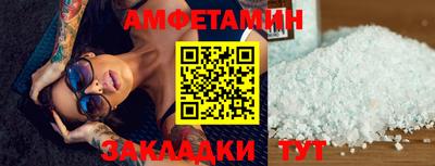 герыч Владивосток