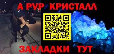 герыч Владивосток