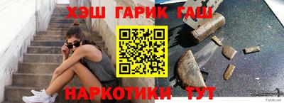 синтетический гашиш Владикавказ