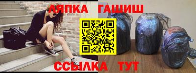 соль курить ск Вышний Волочёк