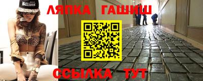 альфа пвп Владимир