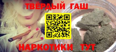 соль курить ск Вышний Волочёк