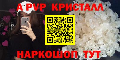 герыч Владивосток