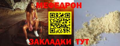 синтетический гашиш Владикавказ