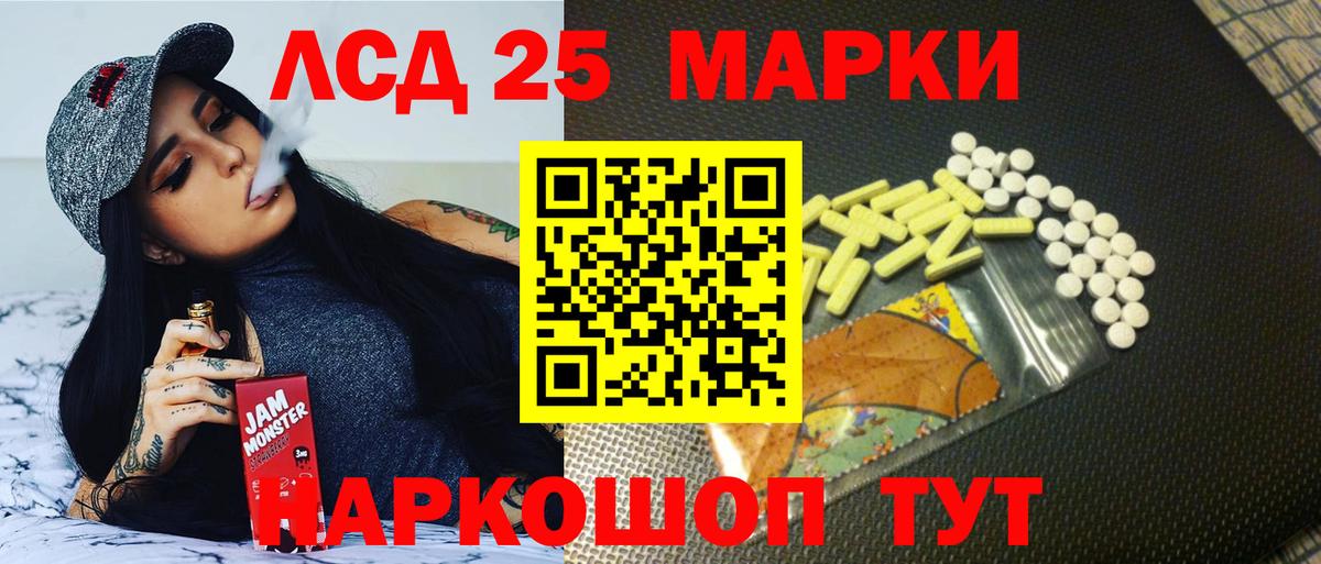 OMG ТОР  Лсд 25 экстази кислота  Вход с VPN  Нерюнгри  ЛСД экстази ecstasy 