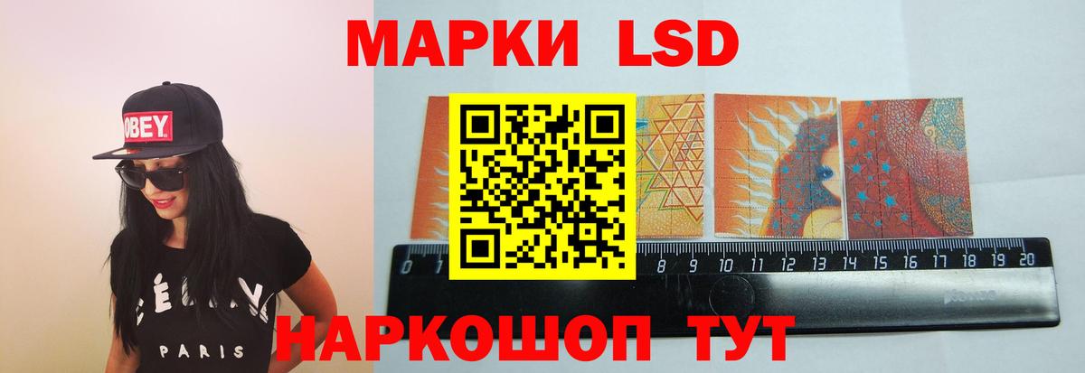 ЛСД экстази кислота Нерюнгри