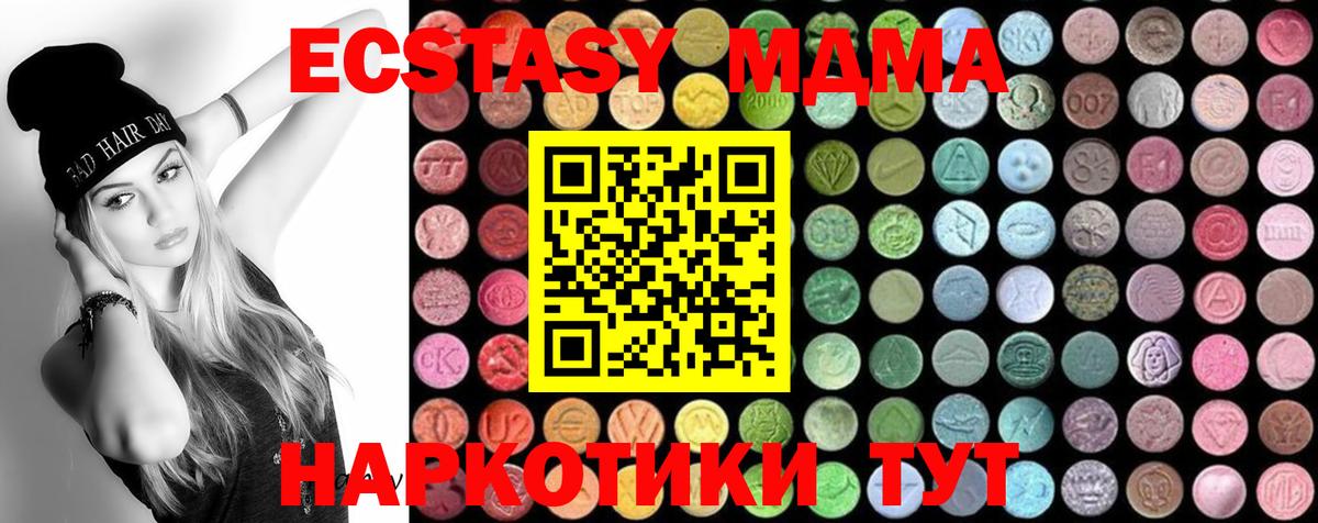 МДМА  Вход с VPN  Нерюнгри  MDMA VHQ 