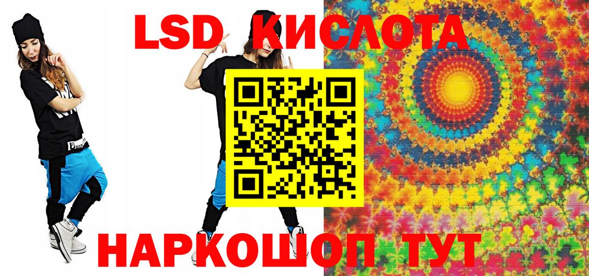 Наркотические марки 1500мкг Нерюнгри