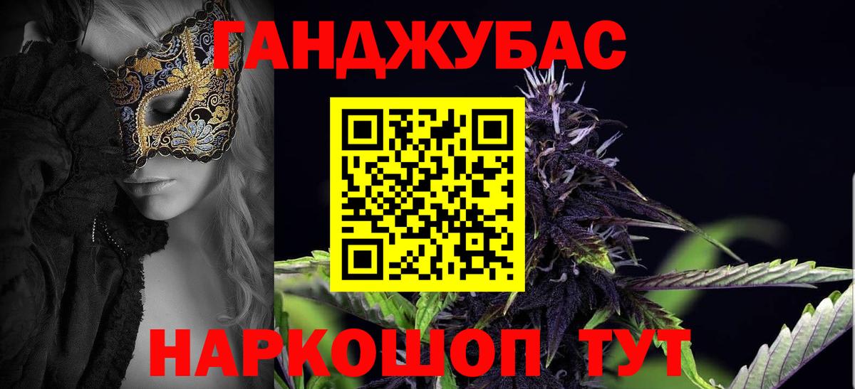 Шишки марихуана Bruce Banner Нерюнгри