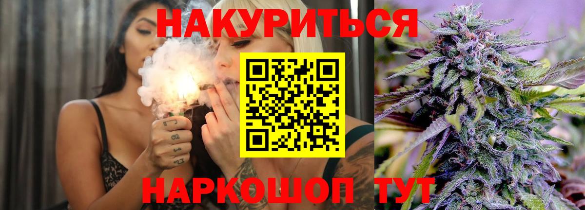 Шишки марихуана индика  Вход с VPN  МАРИХУАНА семена  МАРИХУАНА гибрид  Нерюнгри 
